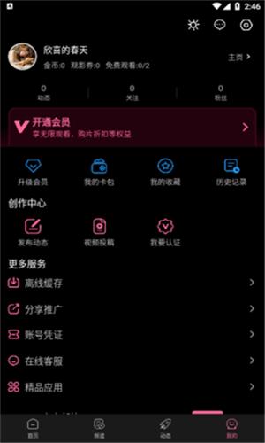 糖心vlog官方网站入口下载苹果