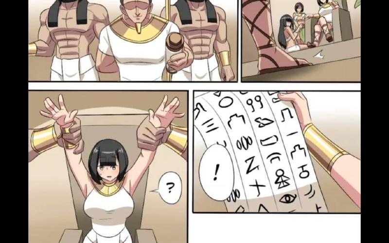 作者king的漫画木乃伊免费观看