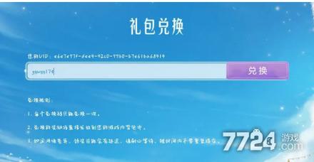 欢视助手2024分享码最新版