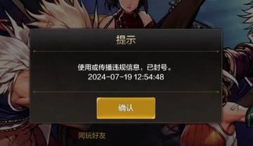 嘿咕手游开挂神器图标