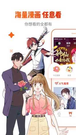 36漫画破解版免广告2024