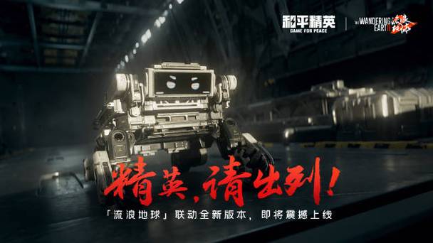 和平精英冷墨v2下载图标