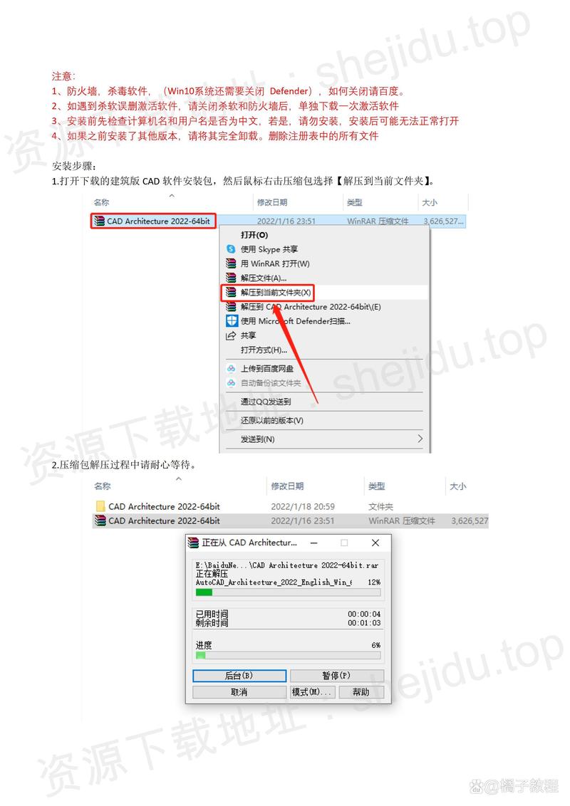 autocad2007手机版下载安装