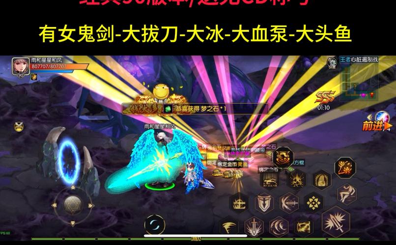 星空阿拉德之怒90版本图标
