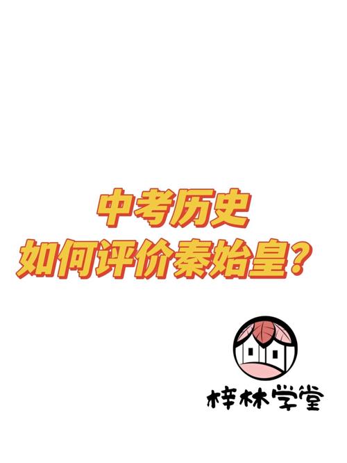 pvzonline秦始皇安卓版本图标