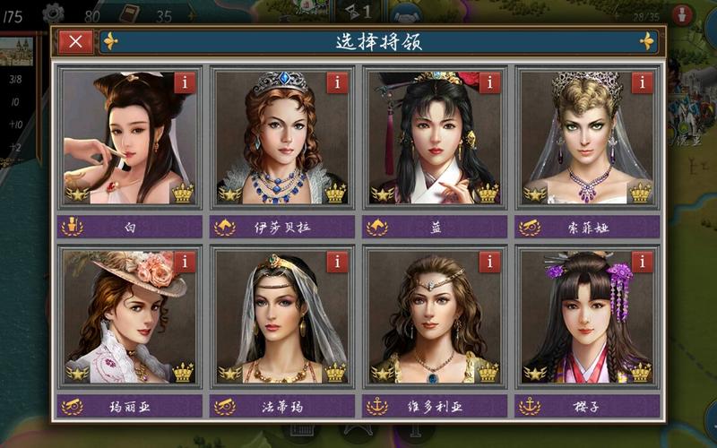 欧陆战争6公主元双最新版本更新内容