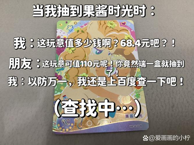 安卓版果酱官网