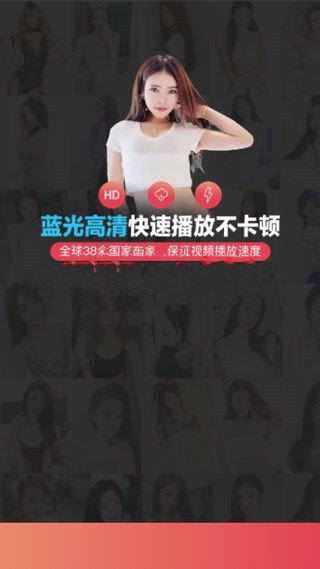 叼嘿视频软件免费观看图标