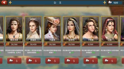 欧陆战争6公主元双最新版本更新内容图标