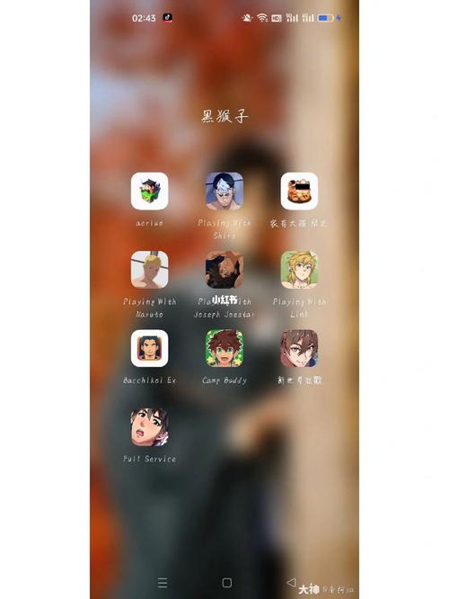 playing with naruto游戏安装图标