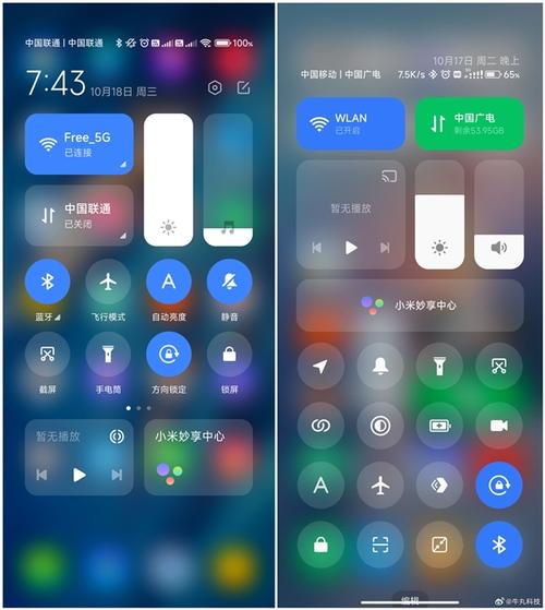 小米os澎湃灵动怎么设置