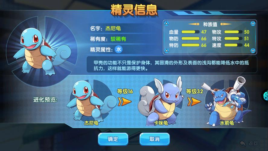 精灵宝贝下载