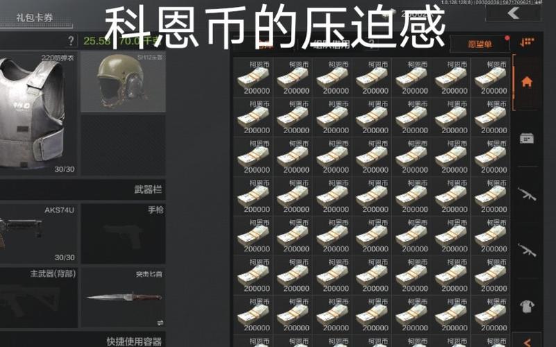 MOD作弊菜单穿越火线图标
