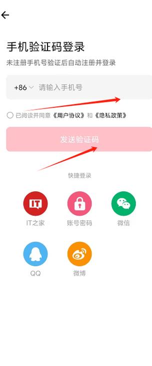 怎么绕过注册码进入软件图标