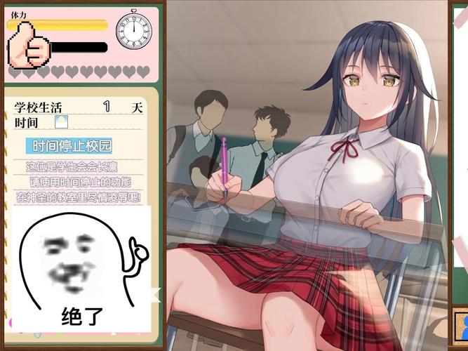 时间停止被制裁下载