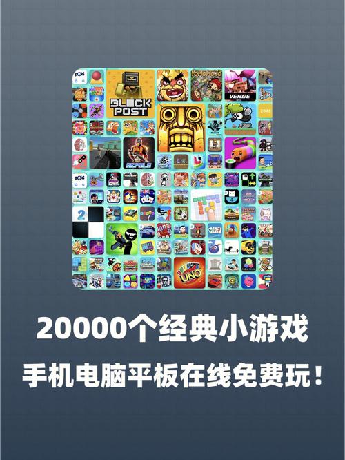 成品游戏网站入口免费手机版