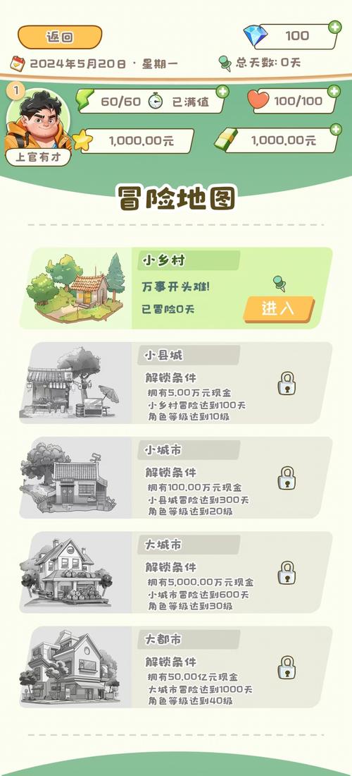 亲密养成记怎么下载最新版本
