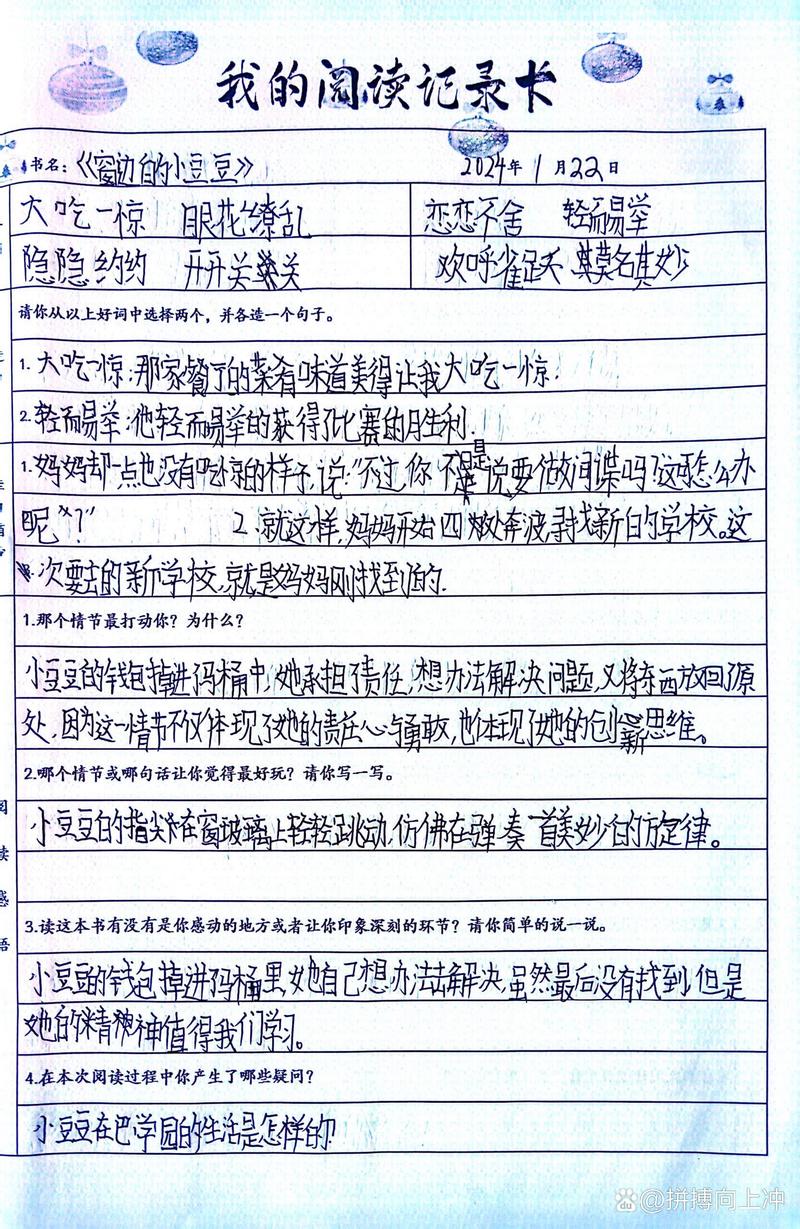 成人用豆豆喂老公的视频大全免费观看