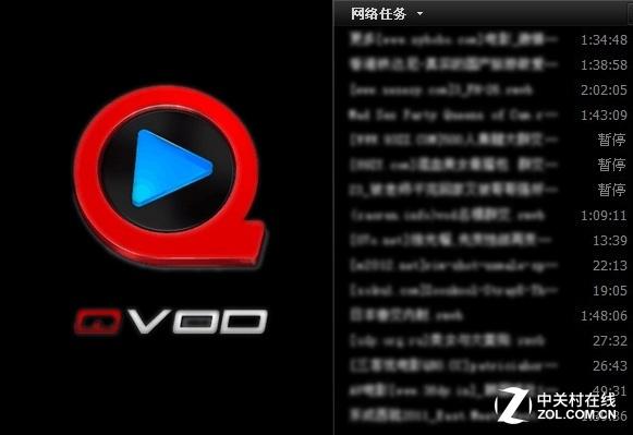 快播5.0官方下载 pc苹果版