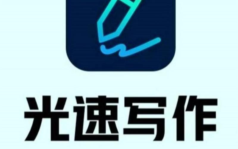光速接码官网