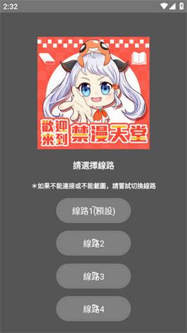 JMCom.2官方下载