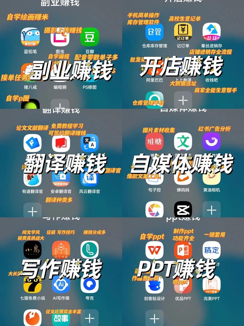 牛赚app
