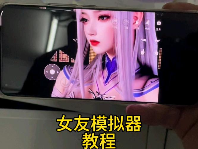 gta女友模拟器,免费下图标