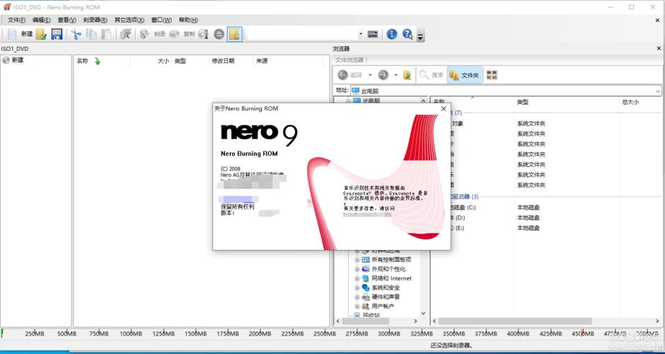 nero绿色版