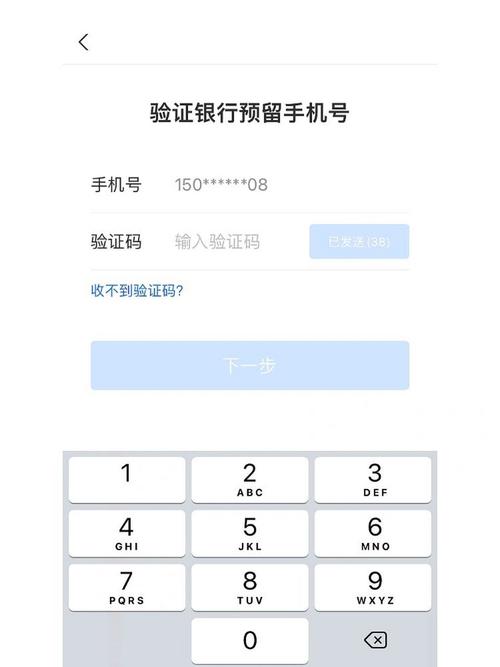 国际短信验证码平台图标