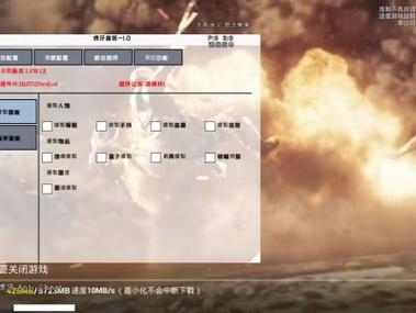 pubg雷达辅助器最新版本更新内容