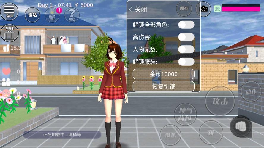 樱花游戏盒