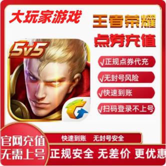 卡点卷器(免费)图标