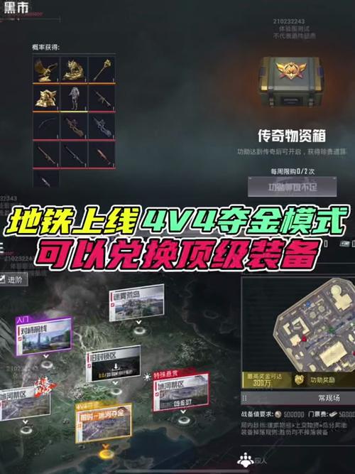 地铁逃生体验服挂