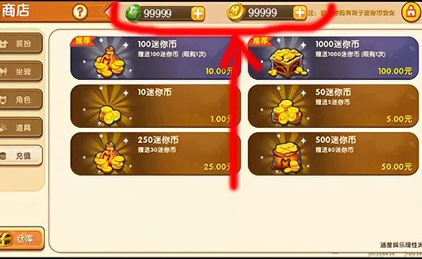 无限99999钻999999梦幻花园