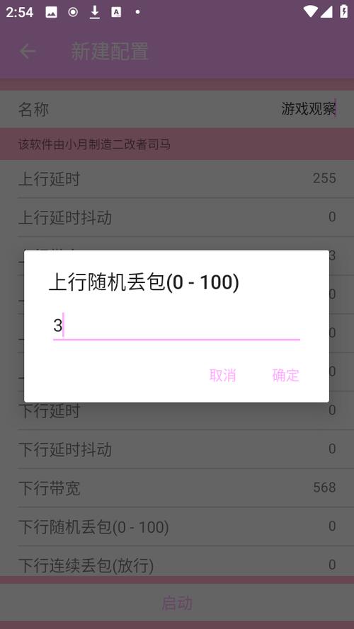 小月文件十字架 无后座
