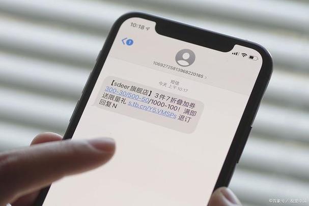 国际短信验证码平台