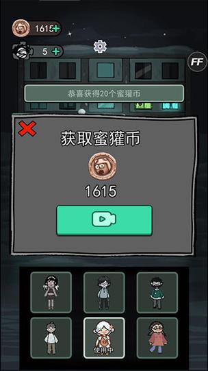 躺平发育内置GG修改器