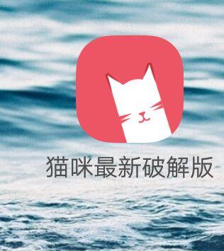 猫咪模拟破解版