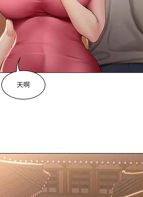 布丁漫画土豪漫画入口在哪里