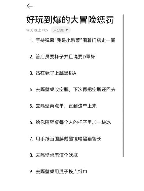 跳一跳大冒险(内置功能菜单)图标