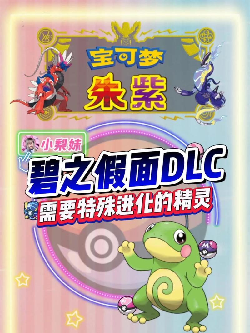 仙宠物语精灵宝可梦破解