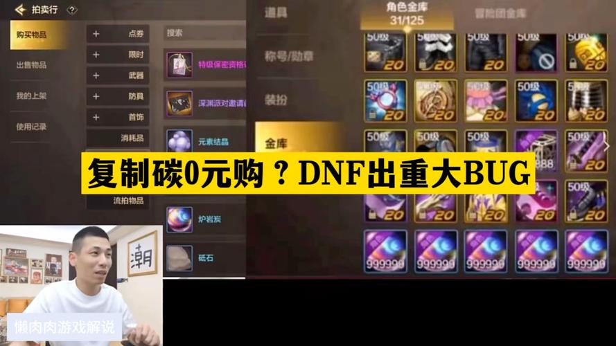 无限99999钻999999梦幻花园图标