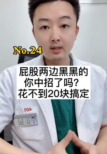 西瓜视频满20元提坑