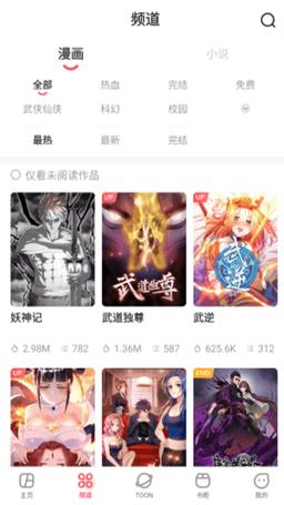 acfan流鼻血图标版 1.1.5 安卓版