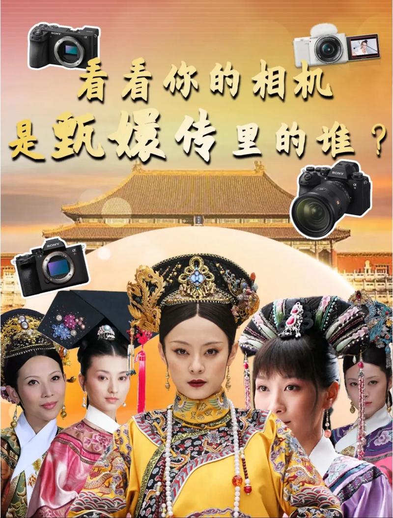 哪个软件可以看甄嬛传