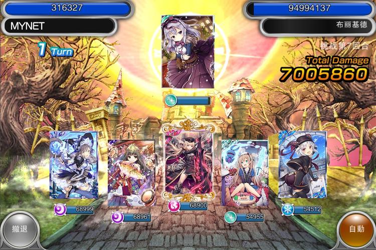 神女控单机破解版