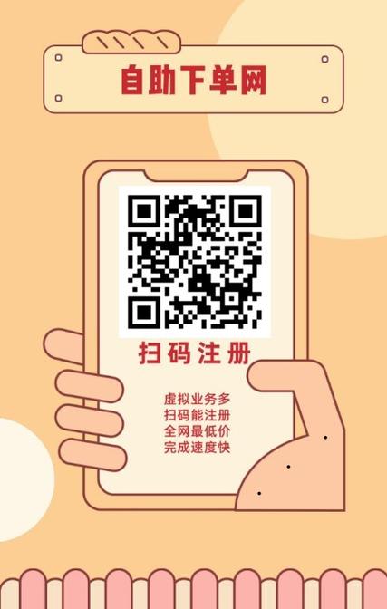 0.5元1000赞自助下单