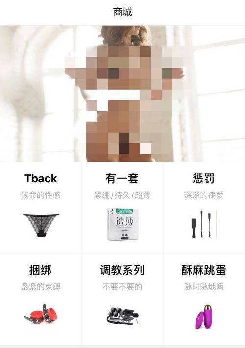 成人黄网站app