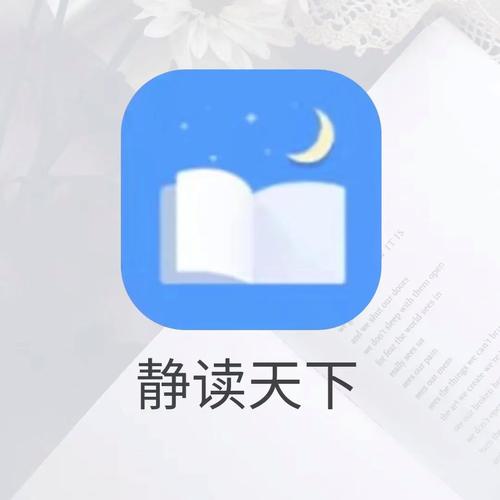 静读天下7.8精简