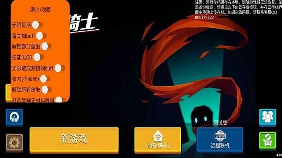 元气骑士破解版 3.2.2中文